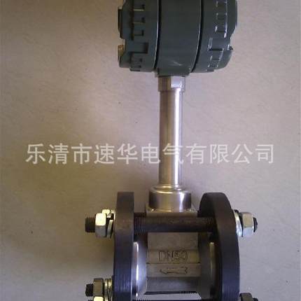 YHL1型矿用本安型流量计电议