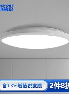 爱迪普森QF-MX370LED吸顶灯现代简约三防灯阳台卫生间圆形白色