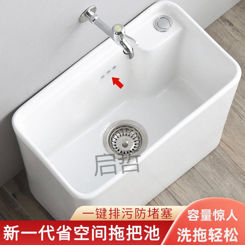 阳台陶瓷洗拖把卫生间地盆大号拖布池落地式家用小号墩布池盆