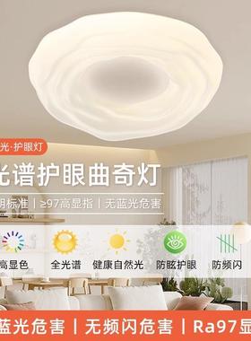 卧室灯吸顶灯创意个性曲奇客厅灯餐厅灯2025新款广东中山灯具