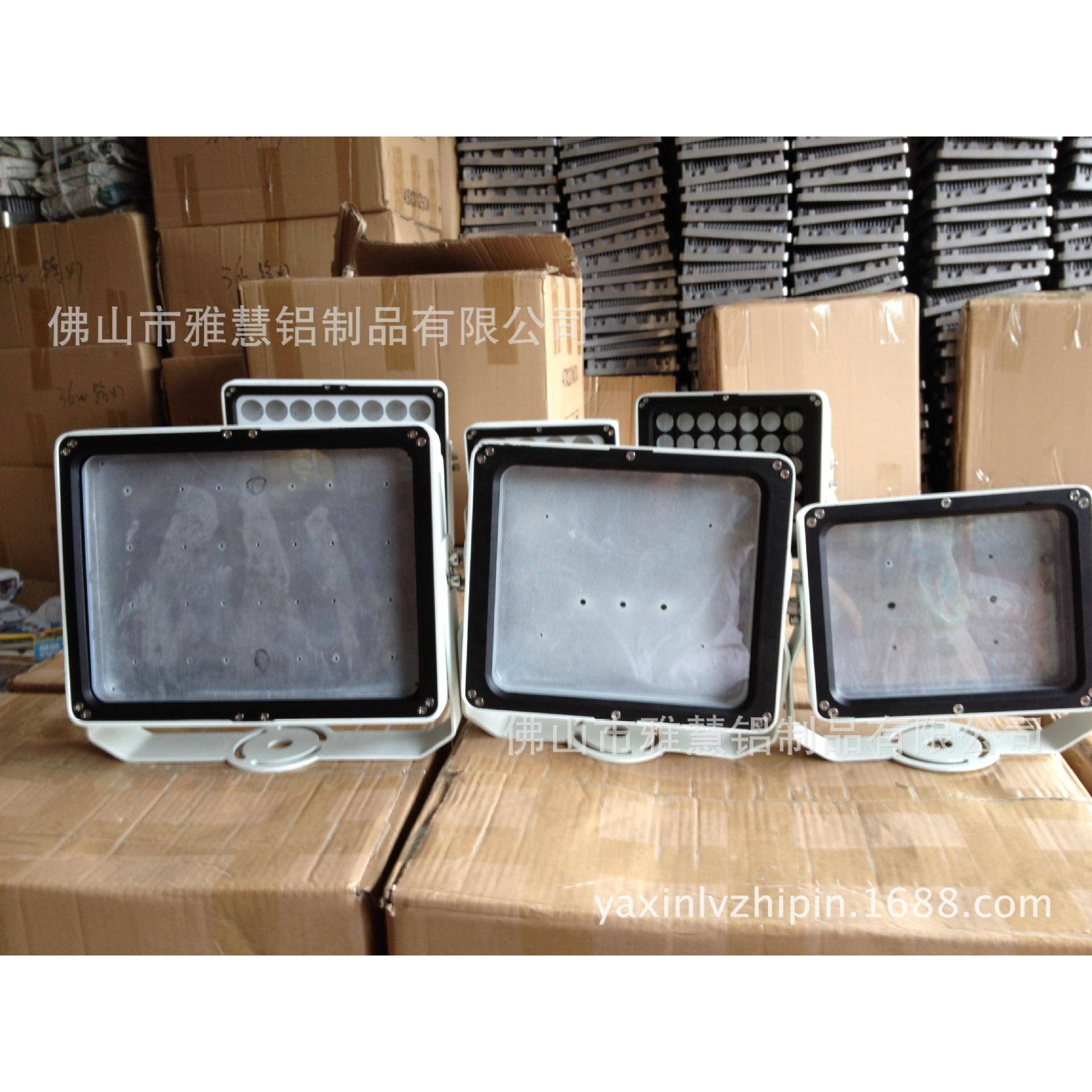 供应新款防水IP66LED道路监控补光、频闪灯、投光灯外壳