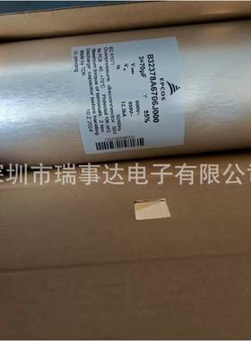 EPCOSB32378A6706J000600V3*70UF850v交流薄膜电力电容器