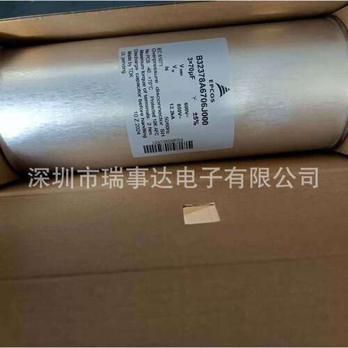 EPCOSB32378A6706J000600V3*70UF850v交流薄膜电力电容器