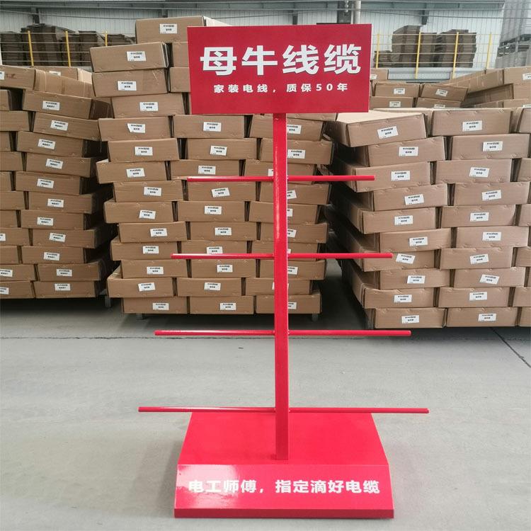 工厂订做电线货架电线展示架电线电缆小货架金属广告陈列展架厂