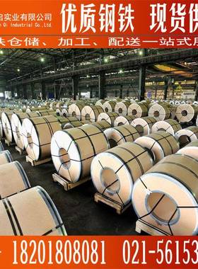 供应宝钢马口铁现货MRT-3CA0.15-0.8厚宝钢电镀锡卷定尺加工