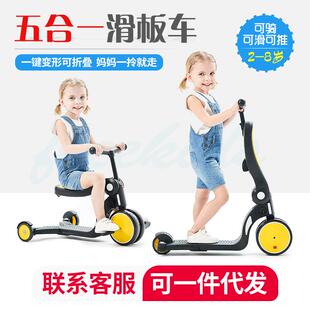 uonibaby儿童滑板车五合一1-3-8岁小孩单脚三合一宝宝溜溜滑行车