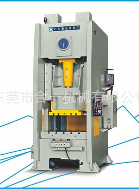 销售：广东锻压、SSP-110L闭式高性能压力机、高性能冲压设备