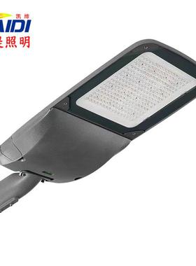 LED路灯压铸铝外壳新款路灯头100W150W200W市政道路照明工程外销