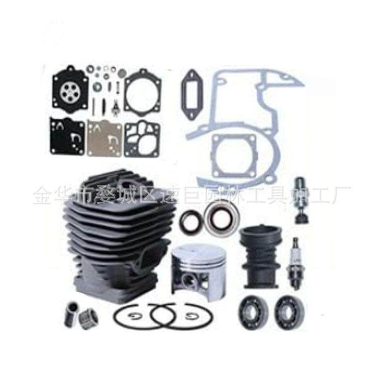 林升供应适用于MS660MS660WMS660M066066W066M56mm