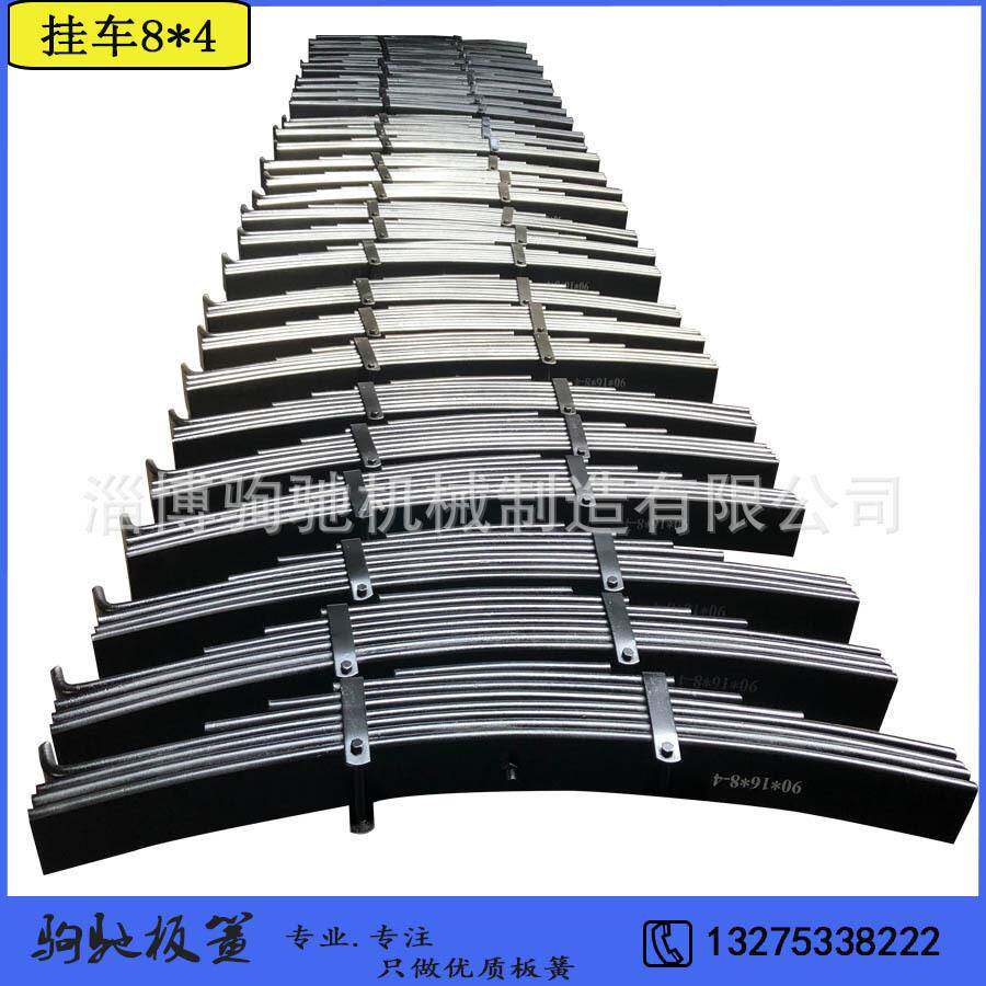 半挂车叶片弹簧拖车抛物线板簧trailerparabolicleafspring