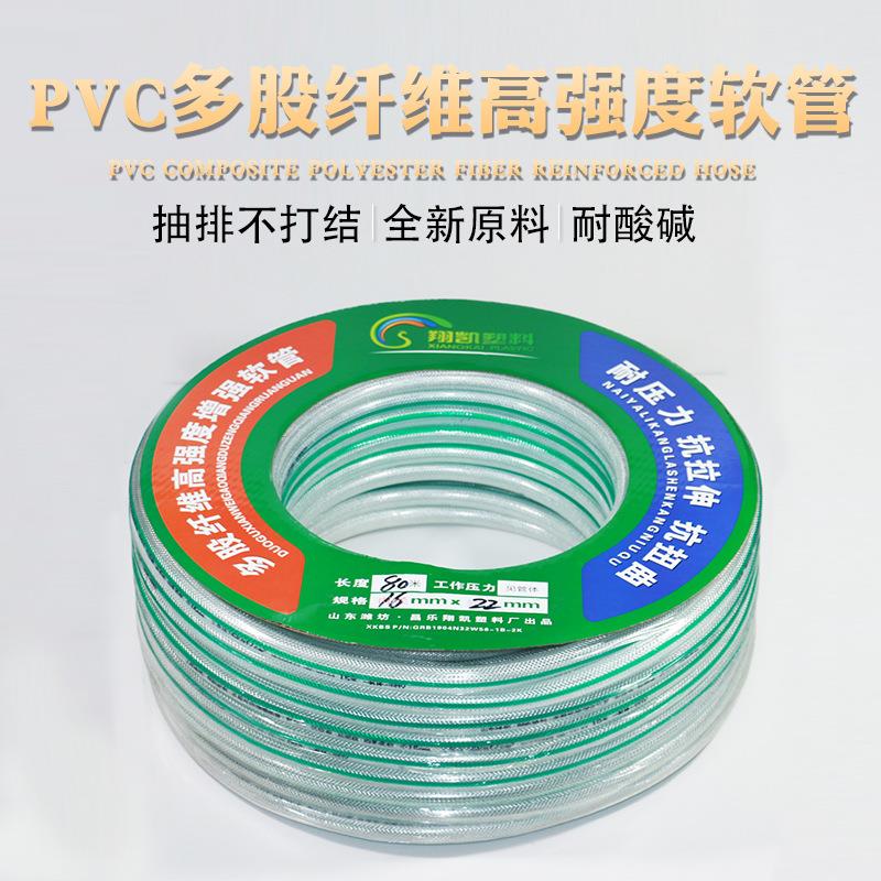 多股纤维增强软管4分水管6分水管1寸线管25mm软管加厚软管价