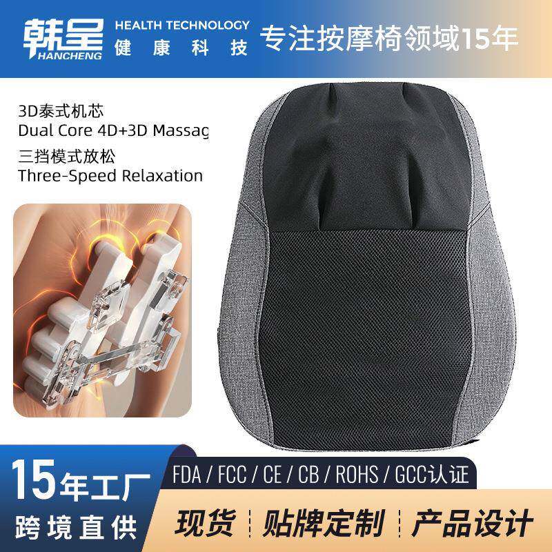 腰部按摩器腰颈两用按摩垫深V肩颈按摩器泰式开背按摩靠垫