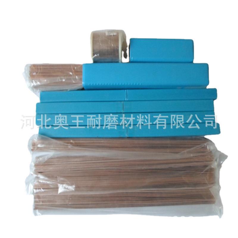 供应5%银焊条Ag5银焊片HL205低银焊丝BCU89PAg银铜磷钎料