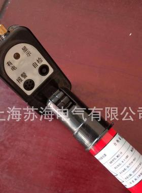 强佳YDQ-10伸缩袖珍声光型验电器高低压验电笔0.1-10KV
