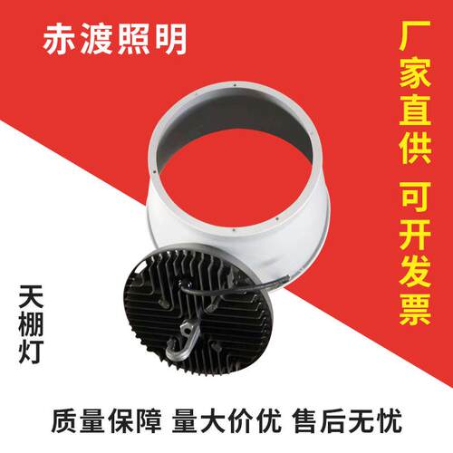 照明灯具高天棚灯适用于BY238P工厂车间仓库照明灯工矿灯厂房灯