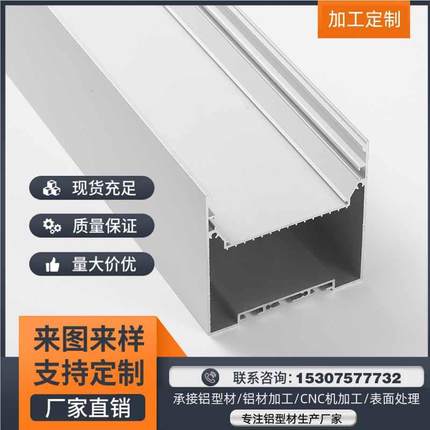 销售led吊灯铝槽外壳嵌入式铝槽图书馆公共场所铝槽/X8080