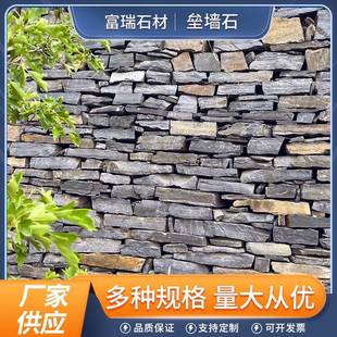 砌墙石垒墙景观挡土墙片石园林景观墙麻石垒石景观设计景观石