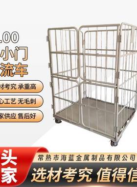 1100四小门物流车可移动物流台车供应小门物流车金属台车