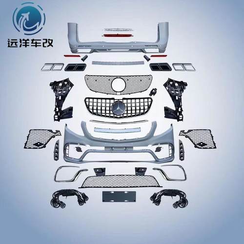 新款奔驰威霆V260改装WALD大包围16-18款V级大包围改装前后保险杠