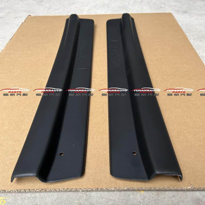 适用于马自达RX7FD3S树脂纤维门槛条迎宾门条汽车内饰改装