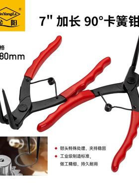 特殊加长90度直角卡簧钳内卡钳深孔内卡挡圈钳弯曲卡簧钳内弯挡圈