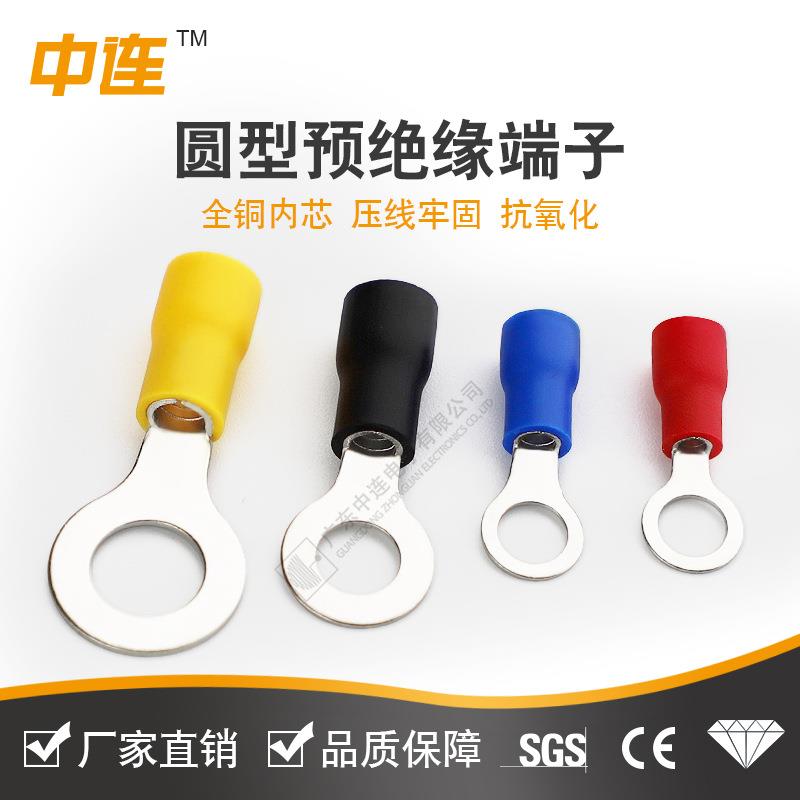 O型端头1.25-5S红蓝黄黑色绝缘环形铜鼻圆形预中连冷压接线端子