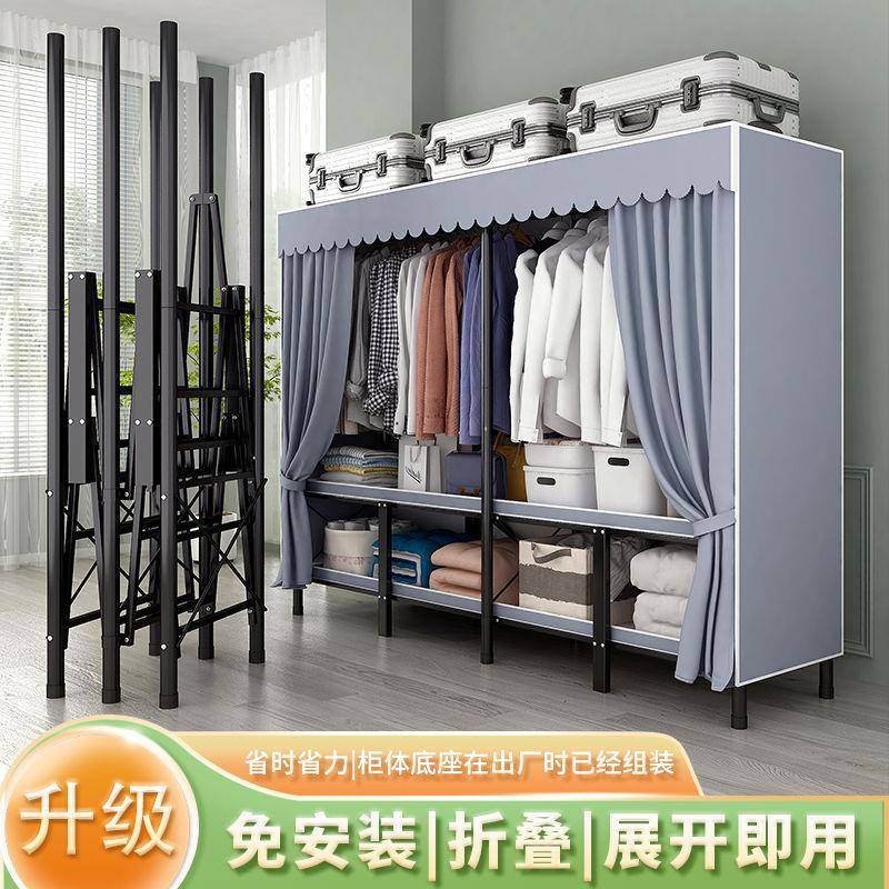 简易装折叠衣柜家用卧室简易衣柜结实耐用出租房布衣柜全钢架衣橱