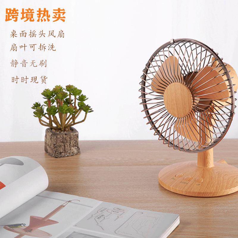 日韩款家用办公usb风扇摇头复古木式干电池两用调级迷你风扇,电子/电工,接线端子,淘宝优惠券,粉丝福利购,淘宝优惠卷