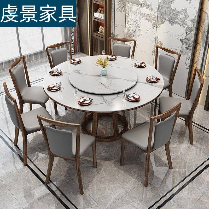新中式乌金木实木岩板餐桌椅组合简约家用大小户型带转盘吃饭圆桌