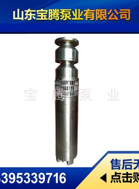 QJ型井用潜水电泵高杨程380V潜水电泵多级潜水泵质量保证
