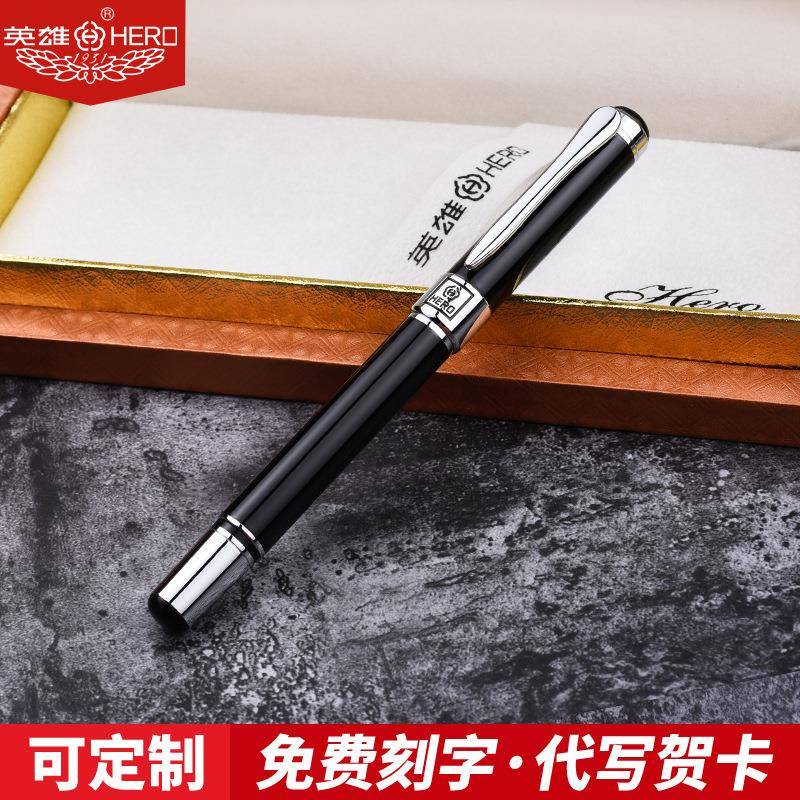 英雄签字笔商务金属1017宝珠笔重手感成人男女士精致办公签名签单