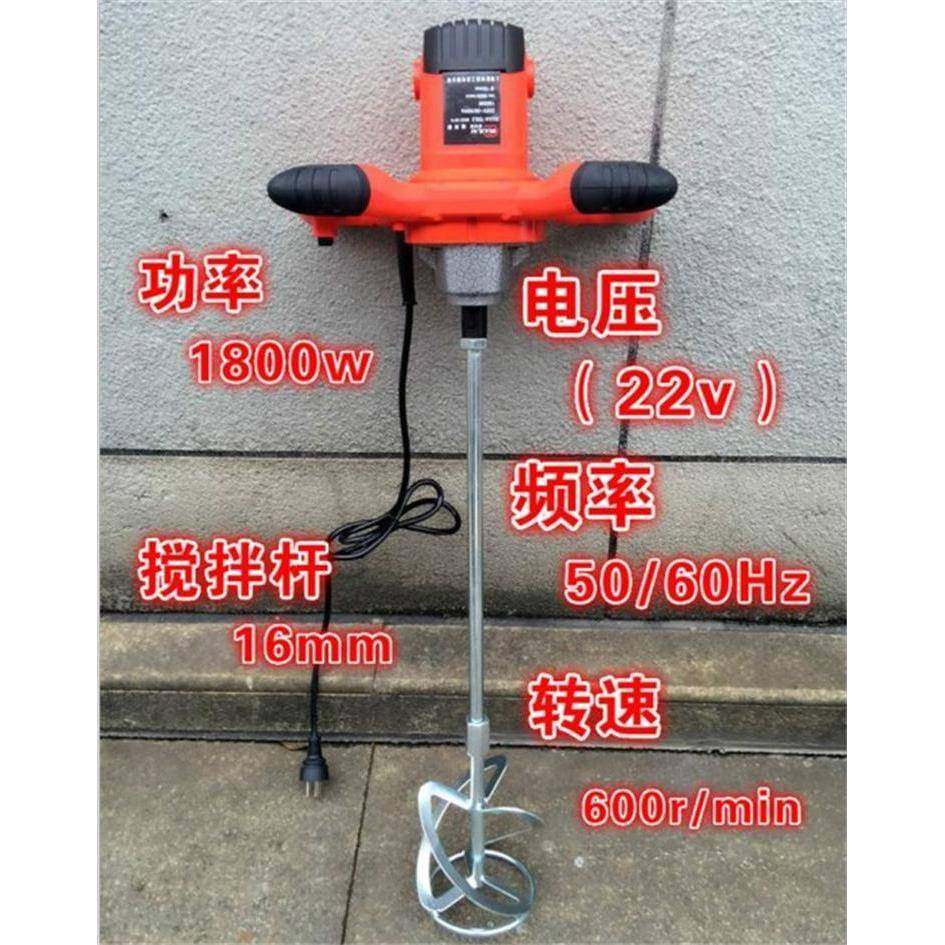 1800w大功率水泥油漆涂料腻子粉搅拌器搅拌钻6档调速