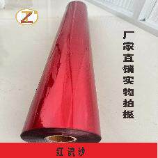 一级品金晶点红色通用型烫金纸可拿样色卡可分切亮金镭射