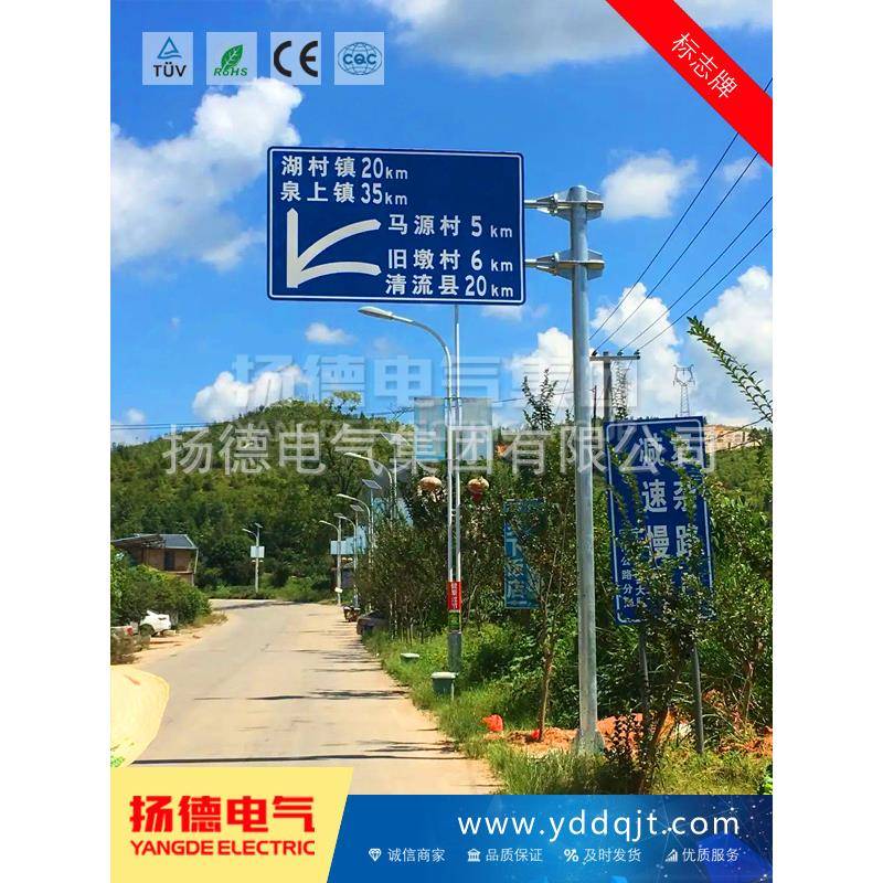 高速交通标志牌杆现货高速道路F型指示牌反光标识杆交通指示牌