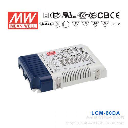 明纬开关电源LCM-60DA60WDALI界面/点动调光多档输出恒流电源
