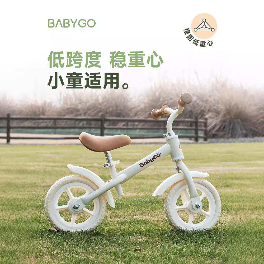 BABYGO儿童平衡车1-3岁宝宝入门级滑步车无脚踏自行车幼儿溜溜车