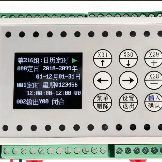 WEIKE16路时钟控制器PLC多段时间控制器工厂自动化多路编程控制器