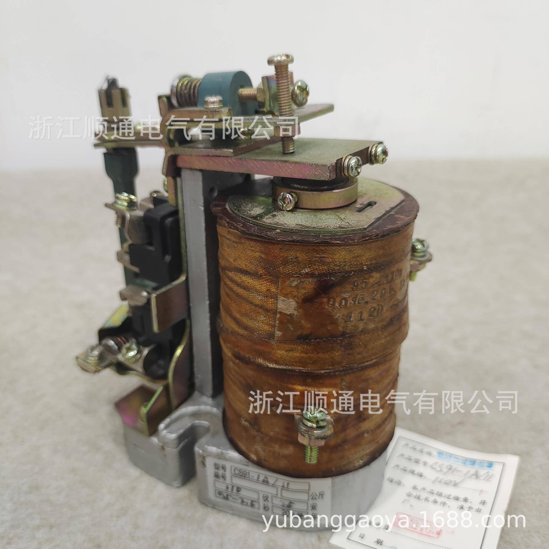 船用加速继电器电流船用直流热继电器CS91-3/00,01,20,0211