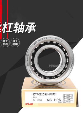 40TAC72CSUHPN7C机床·主轴雕刻机专用