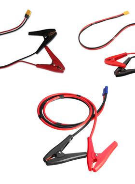 汽车应急启动电源夹子12V直通夹子线EC5XT60XT60HXT90XT90HX