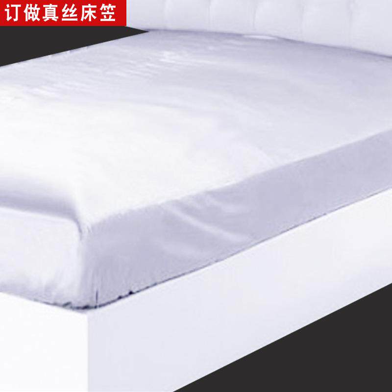 新品丝绸桑蚕丝素绉缎面料拼接床品四件套橡皮筋纯真丝床笠床套