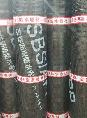 sbs防水卷材弹性体改性沥青防水卷材标片岩黄沙聚酯胎防水卷材
