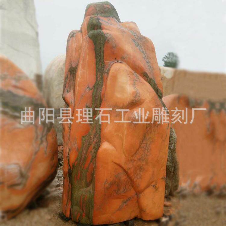 景观石天然芙蓉红石刻字门牌假山石校园林晚霞红造景石头大型摆件