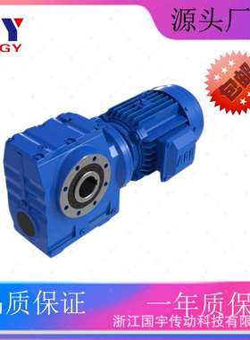 【】TSAZS68/TSFS68/TSS68/TSA68减速机