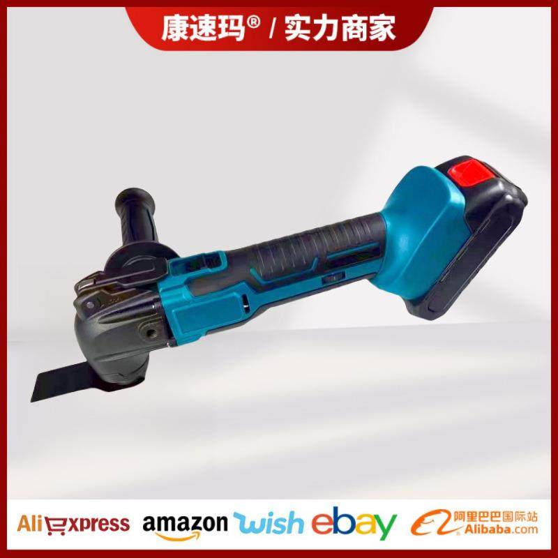 款锂电万用宝多功能铲子切割打磨修边机木工工具