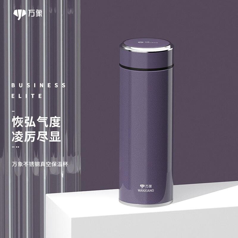 万象保温杯保温杯便携高颜值直身杯商务办公便携学生杯-430ml