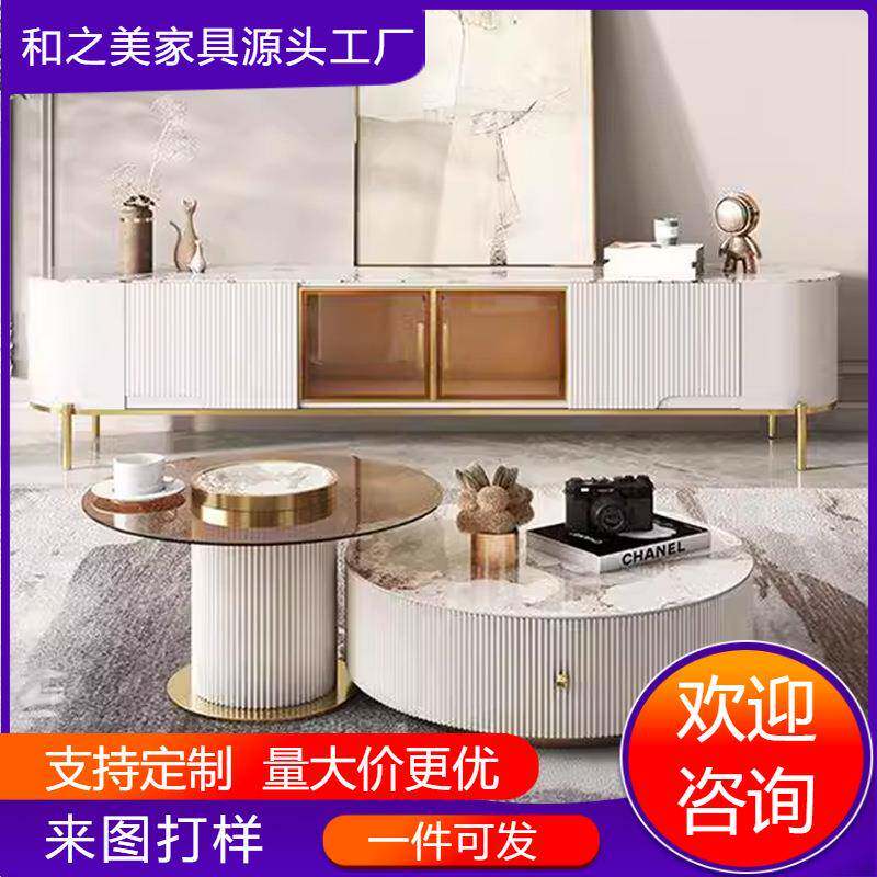 现代轻奢岩板电视柜玻璃茶几组合简约高端家用客厅小户型储物地柜