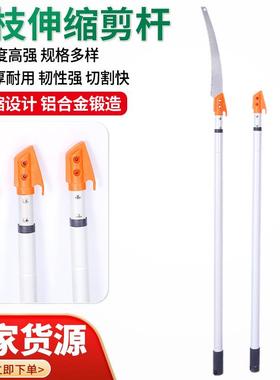 高枝剪铝杆高枝剪高空剪高枝锯园林工具省力加长高枝锯