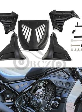 适用本T叛逆者CMX300500改装哑黑色发动机下包导流罩护板5件套