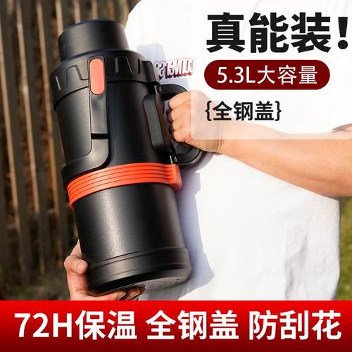 实力工厂超保温壶户外大容量男家用暖瓶不锈钢便携车载旅行水壶5L